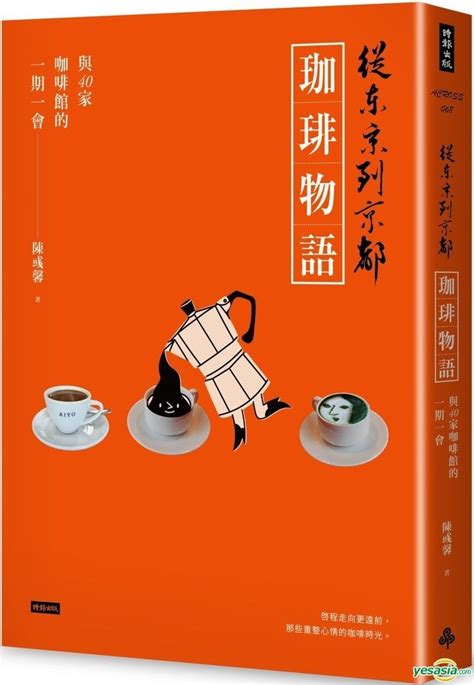 《鳥羽図》：墨色飛舞，生動描繪羽翼之美！